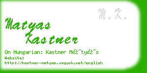 matyas kastner business card